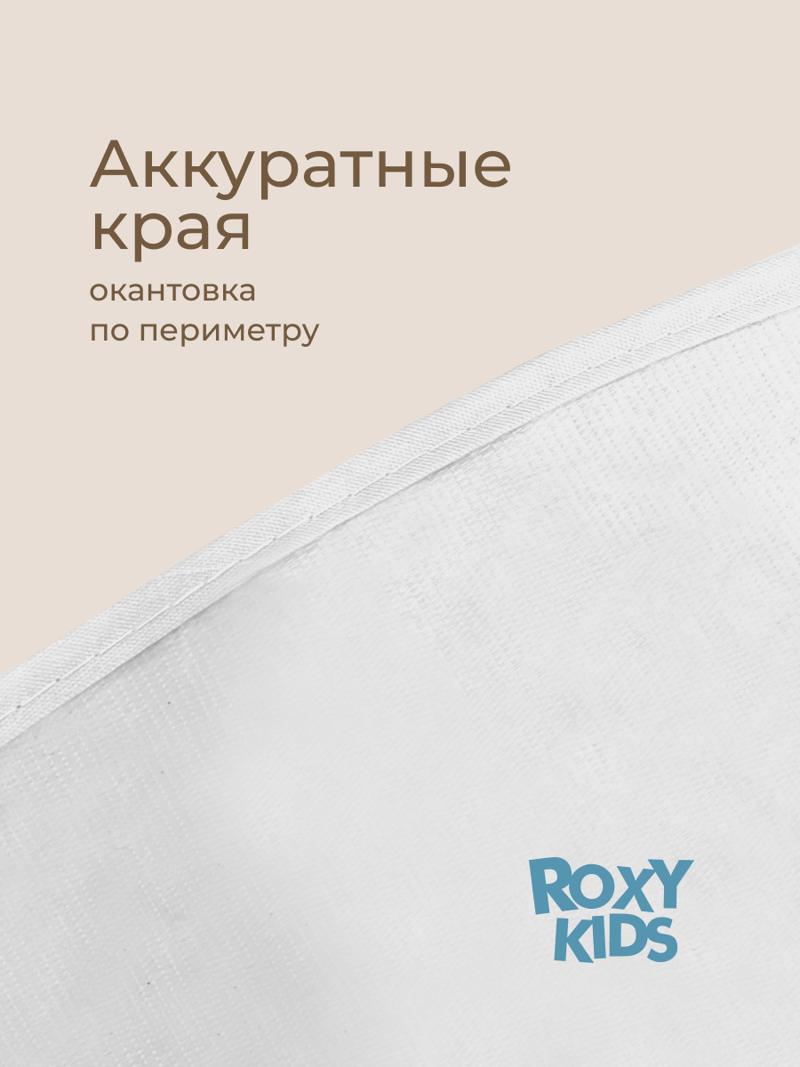Клеёнка ROXY-KIDS 68 x 100 см - фото 6