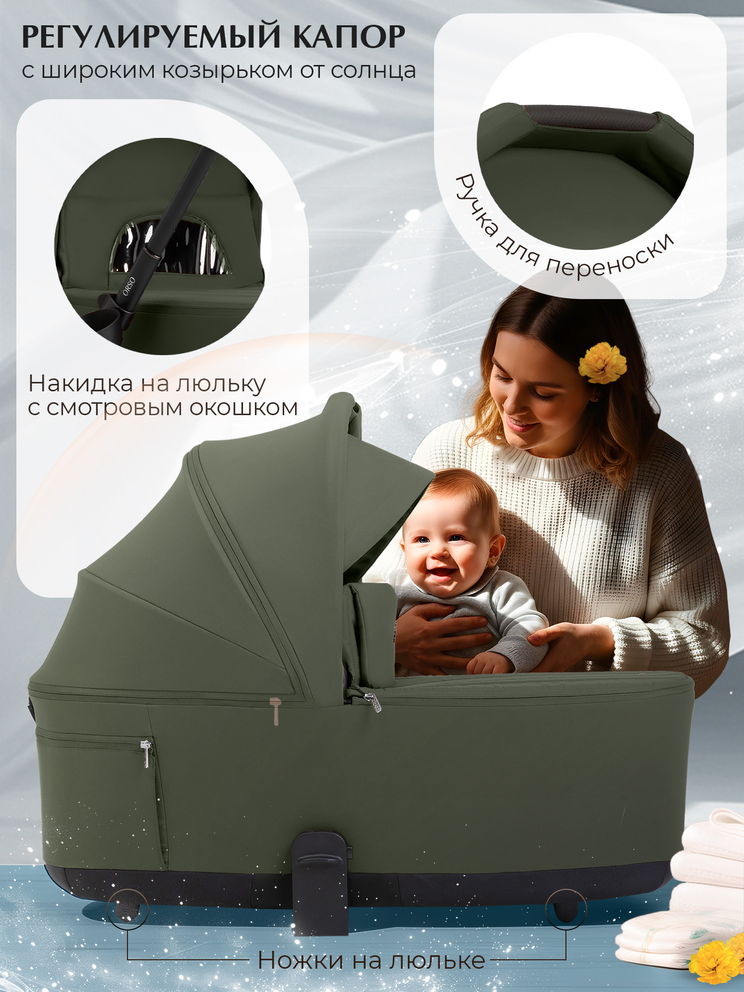 Коляска 2в1 Sweet Baby Orso Dark Green зеленый - фото 5