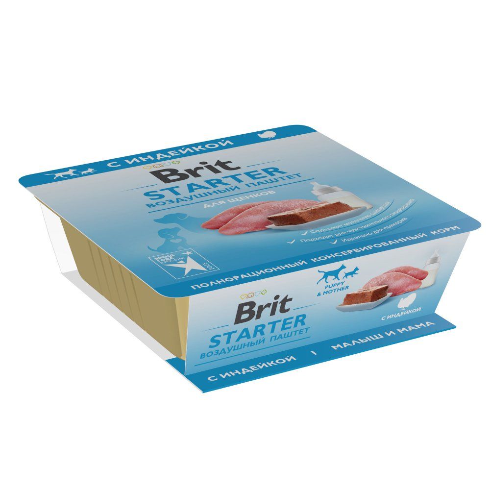 Воздушный паштет с индейкой Brit для щенков Starter 100г Х 14шт - фото 5