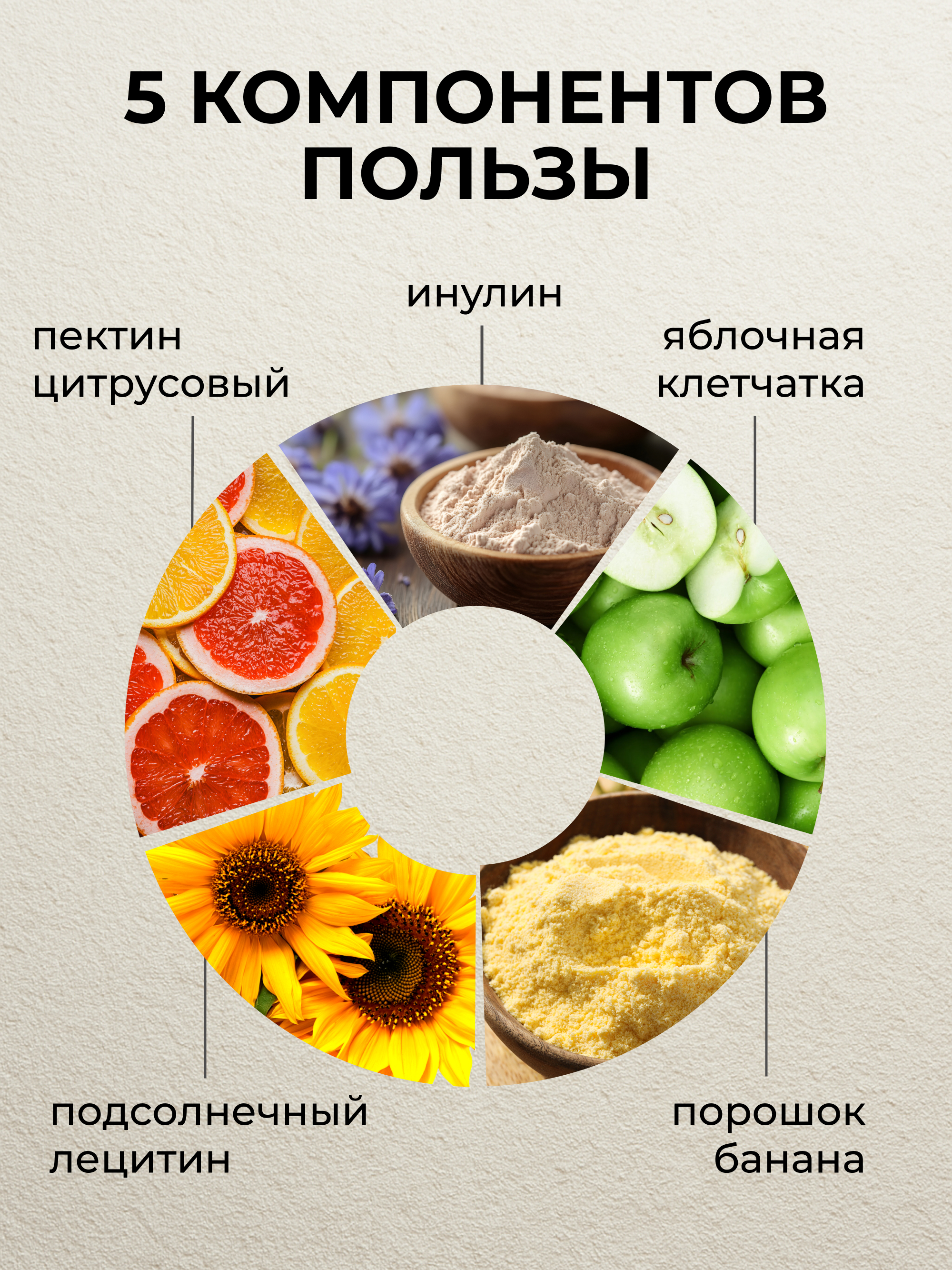 Клетчатка для детей Yappi с бананом - фото 2