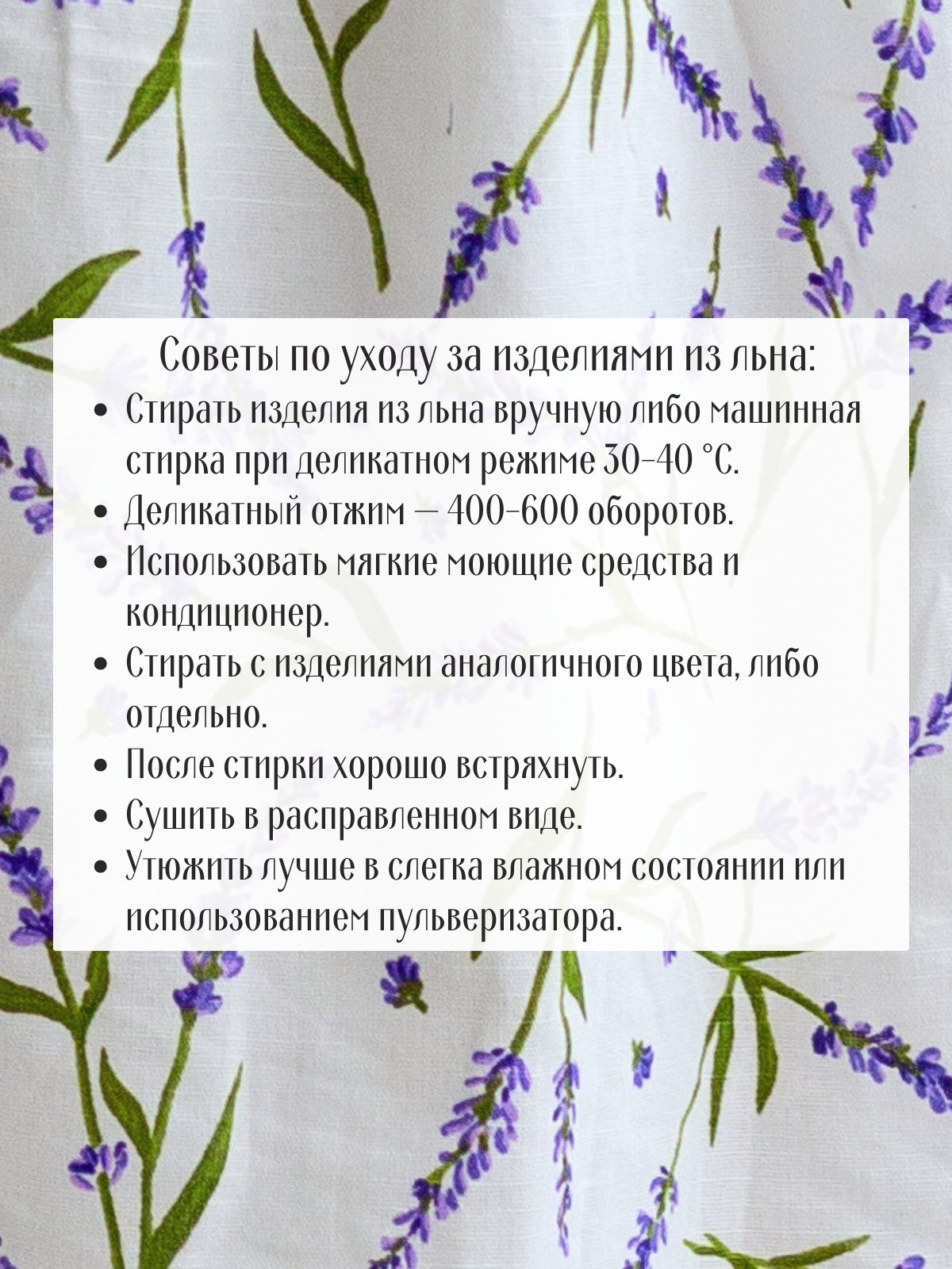 Сарафан MOUN сарафан_девочки_лаванда.бел - фото 10