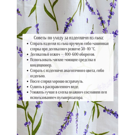 Сарафан MOUN