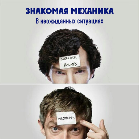 Настольная игра Экивоки Спойлер
