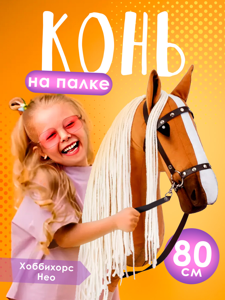 Каталка Тутси - фото 1