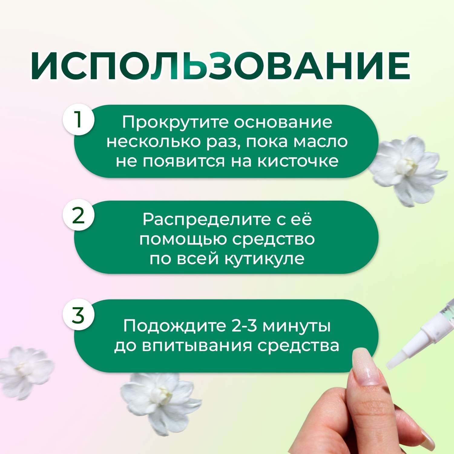 Масло для кутикулы в карандаше . 3мл в ассортименте - фото 6