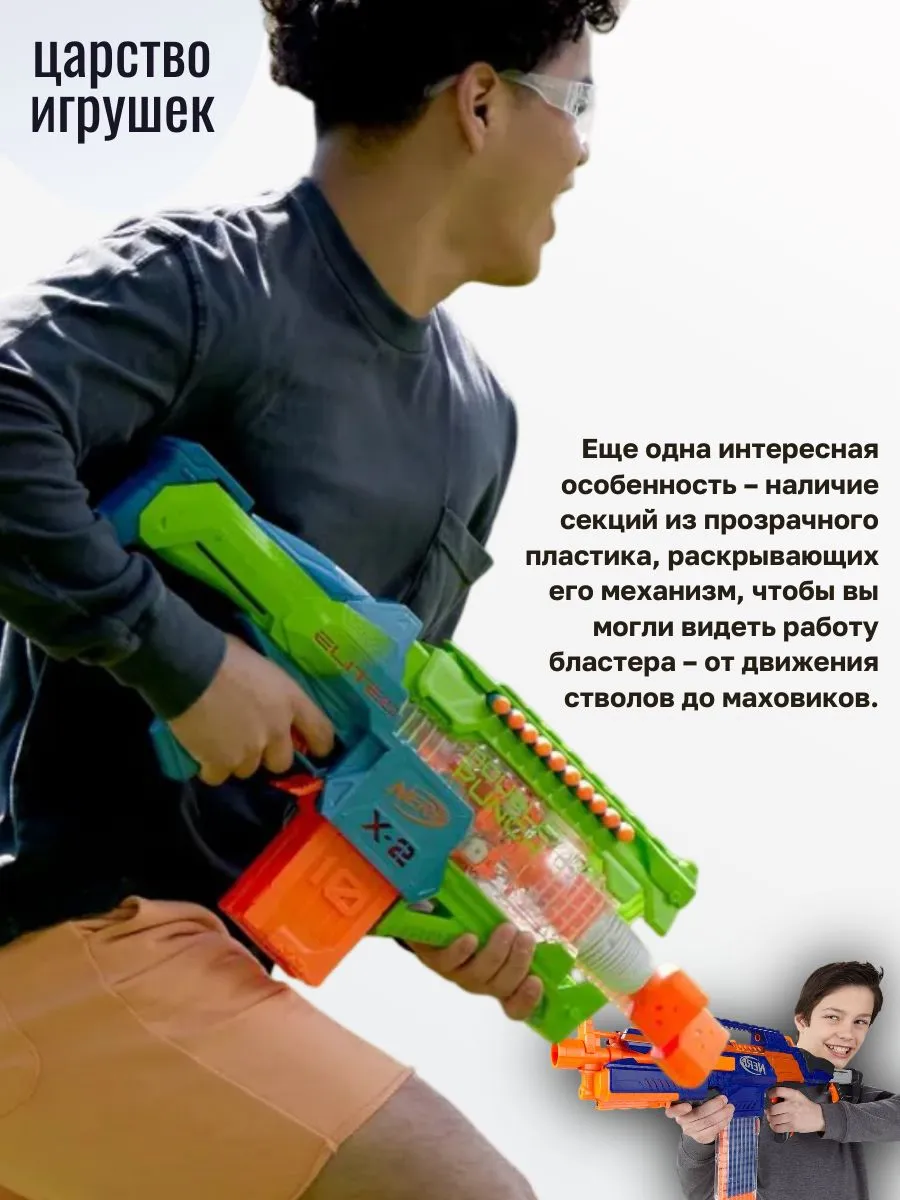 Бластер Nerf Elite Double Punch - фото 3