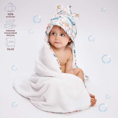 Полотенце Amarobaby Cute Love Ламы Белый