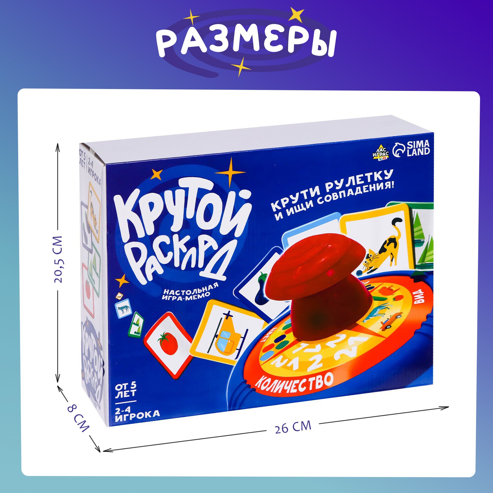 Настольная игра Лас Играс KIDS Мемо - фото 8