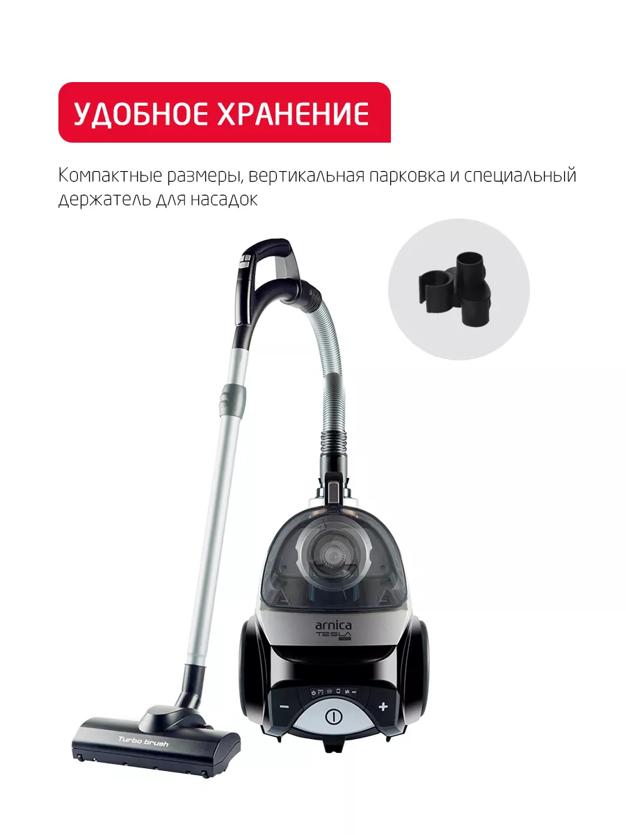 Пылесос ARNICA Tesla Premium серебристый - фото 13