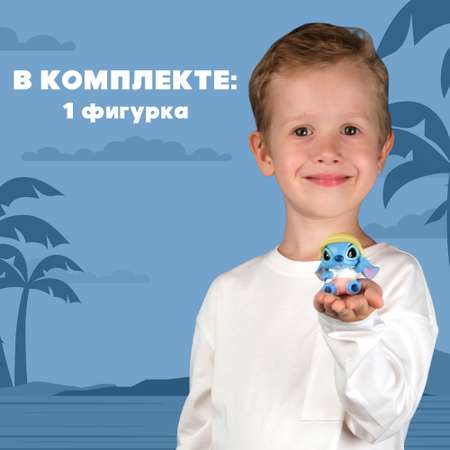 Фигурка-сюрприз Stitch BZ-011