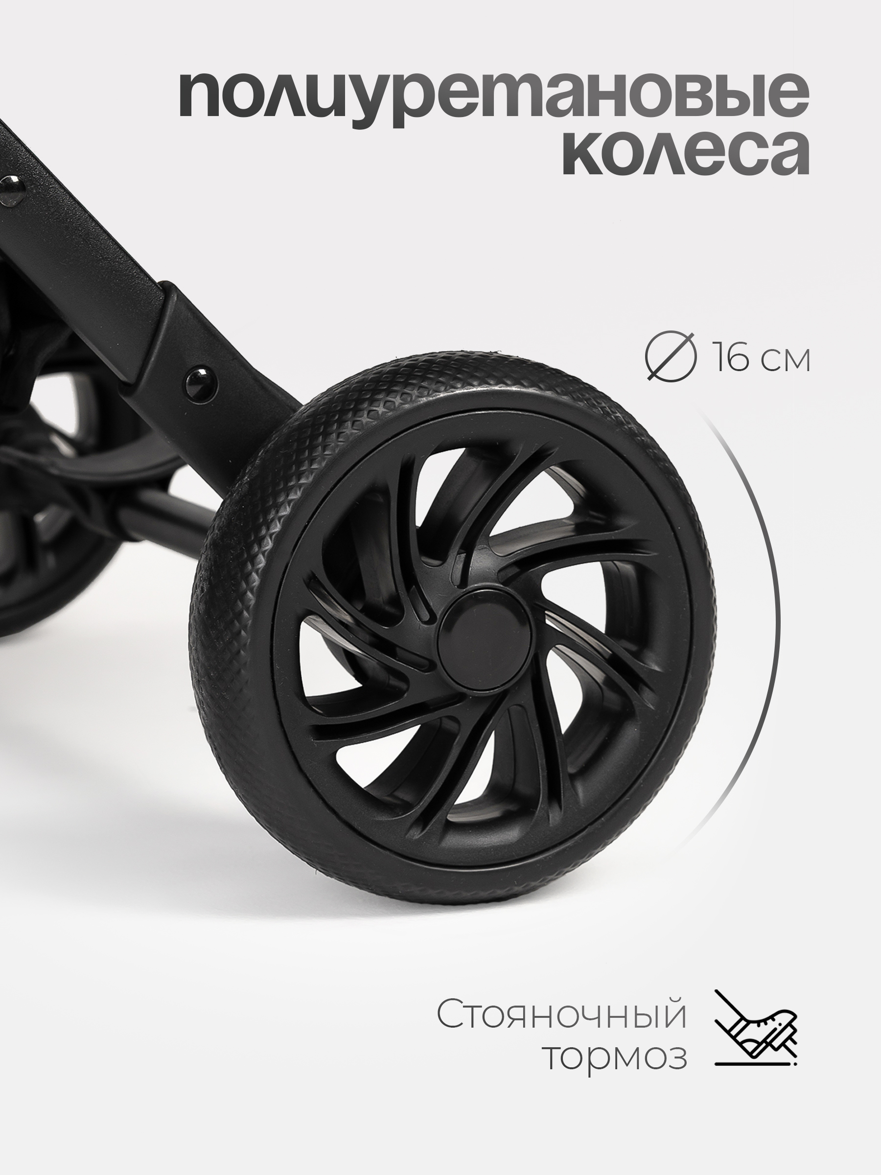 Коляска прогулочная Tomix Flip серый - фото 11