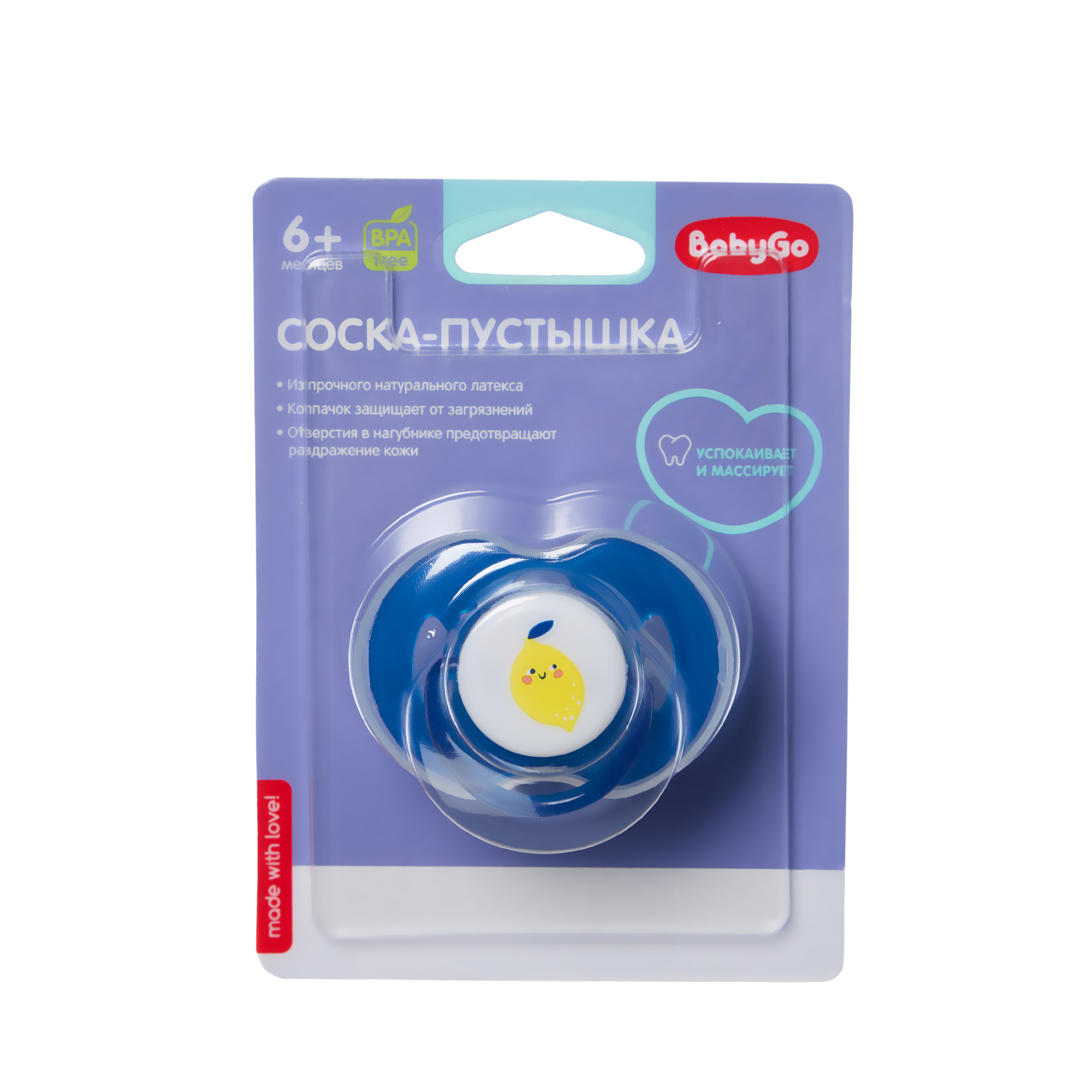 Пустышка BabyGo латекс классическая от 6 мес. - фото 5