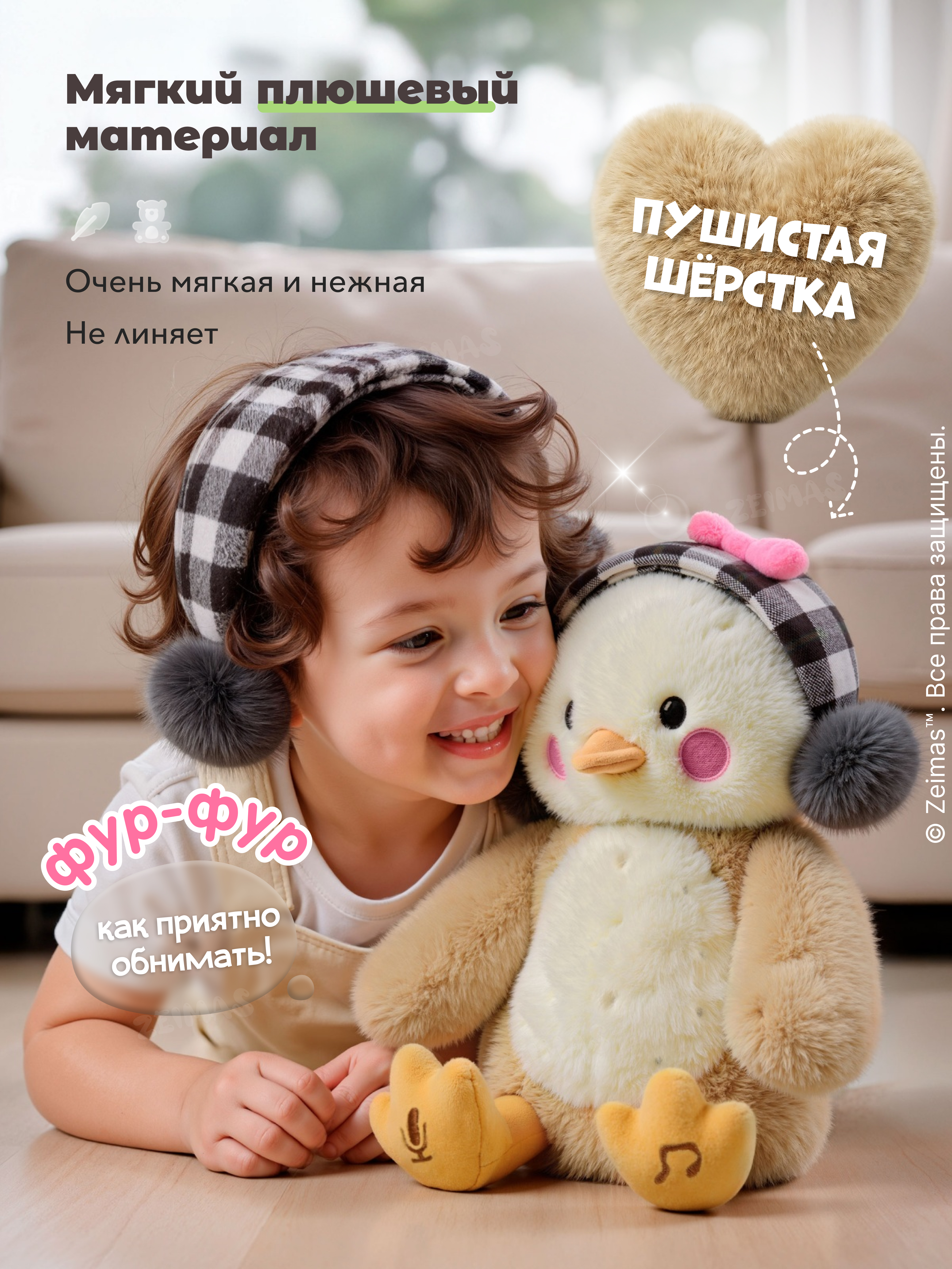 Игрушка Zeimas - фото 4