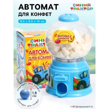 Игрушка Синий трактор Игровая