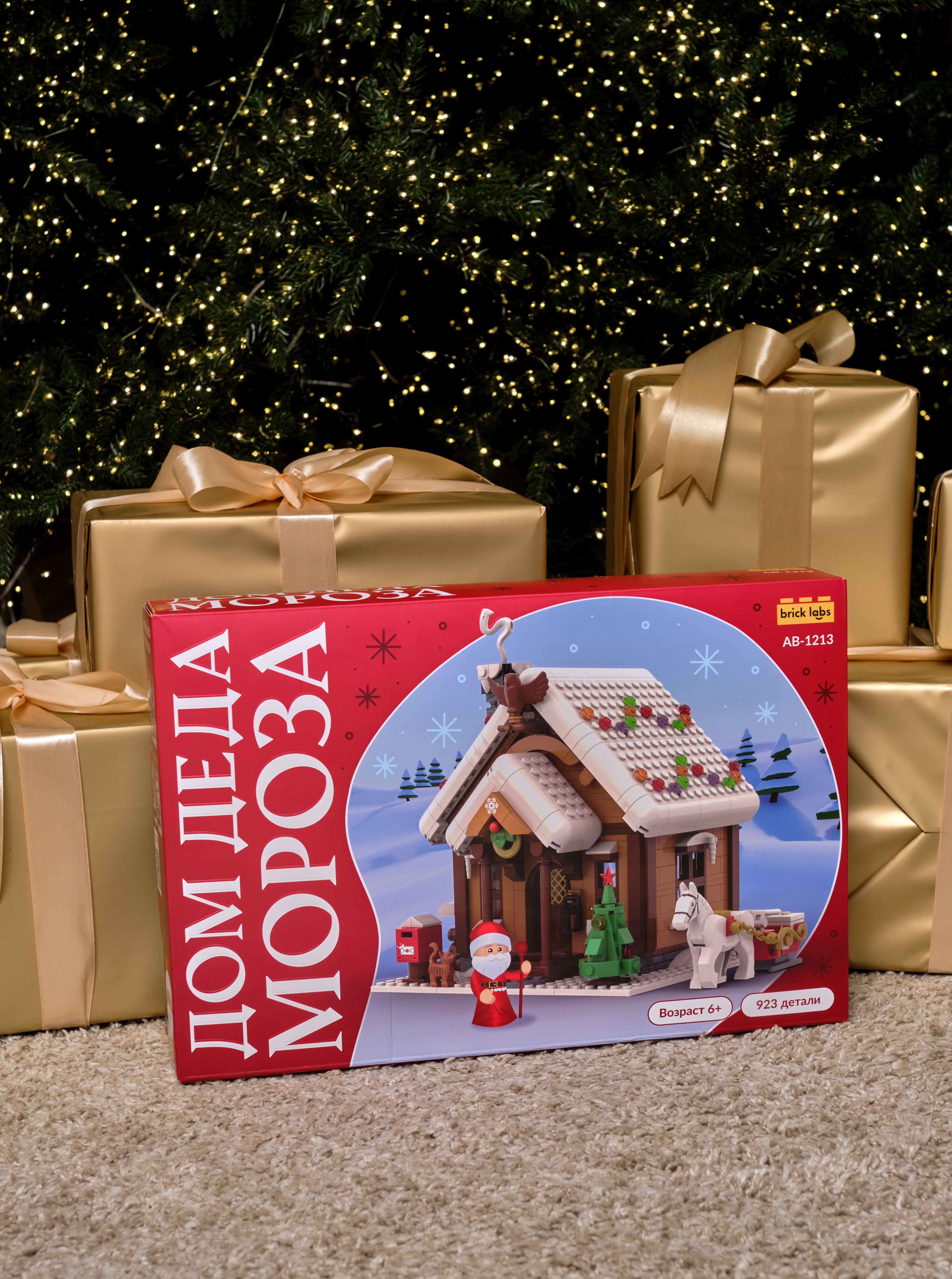 Конструктор brick labs Дом Деда Мороза 922 дет. - фото 4