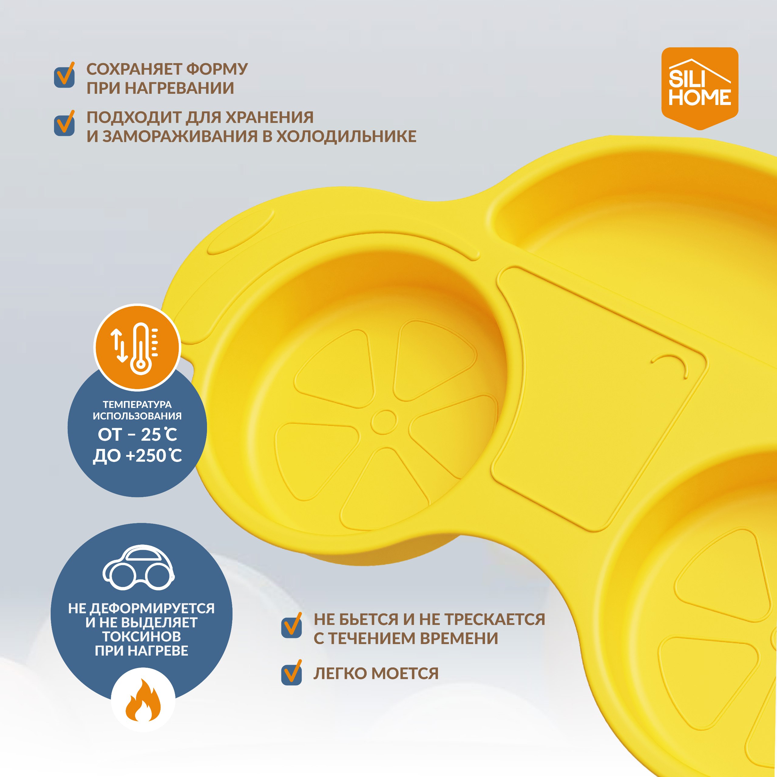 Тарелка SILIHOME 455 мл - фото 3
