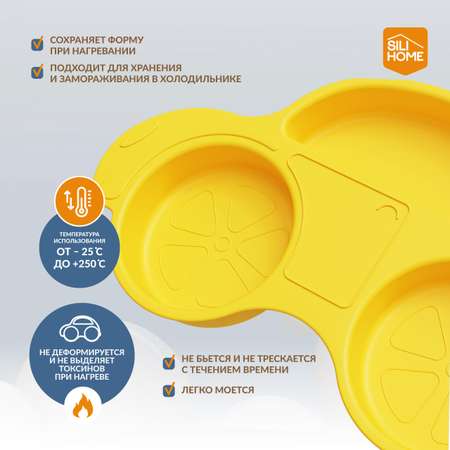 Тарелка SILIHOME 455 мл