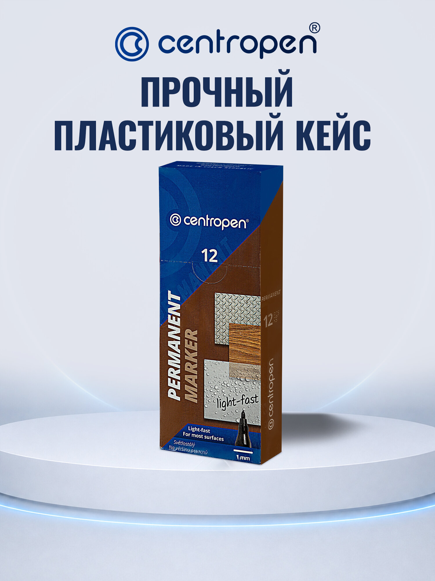 Маркеры Centropen - фото 7