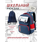 Рюкзак Mobile Kid