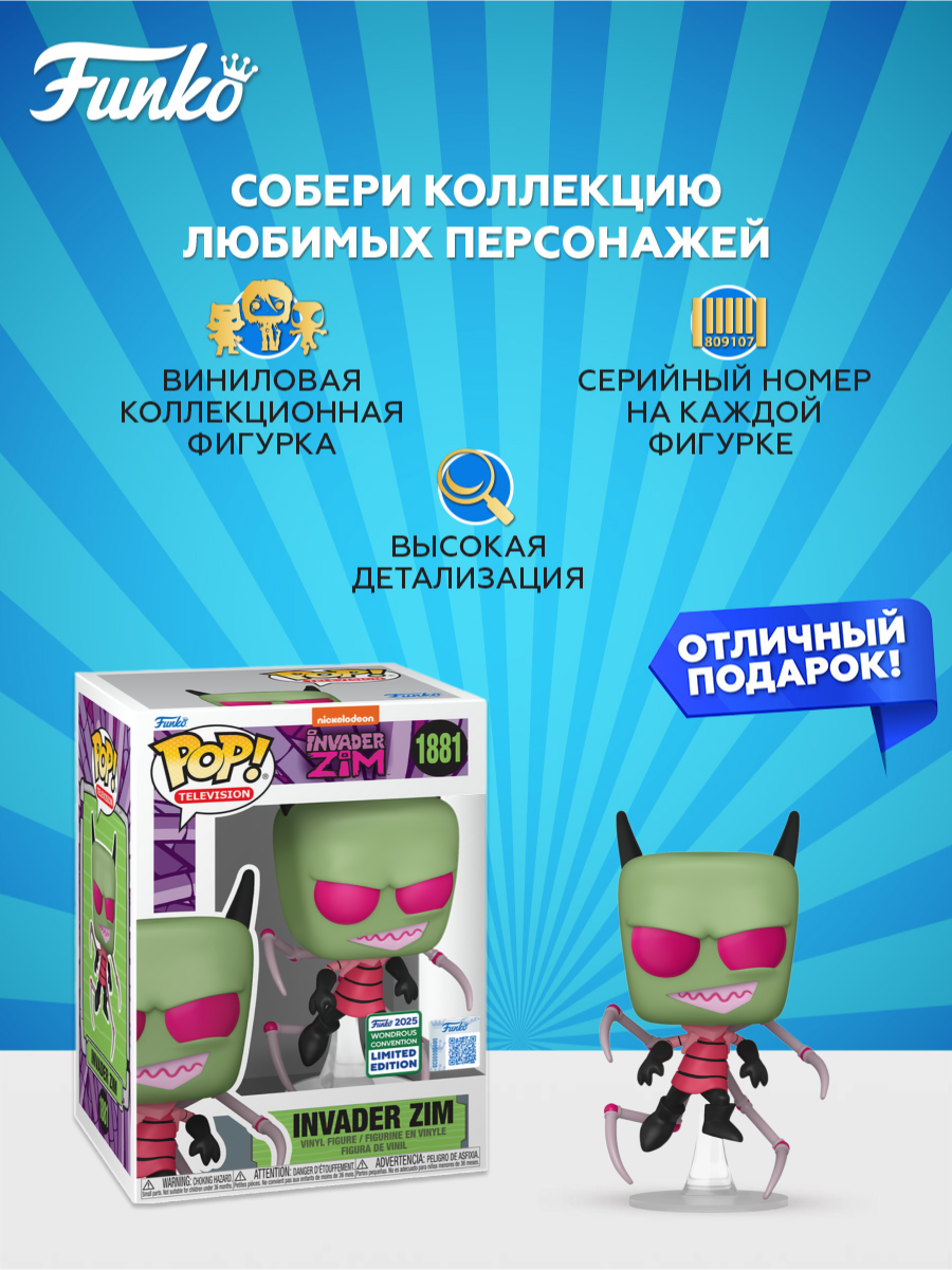 Фигурка Funko - фото 2