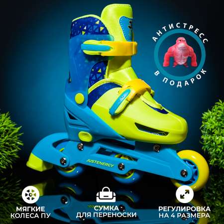 Роликовые коньки JustEnergy XS 25-28