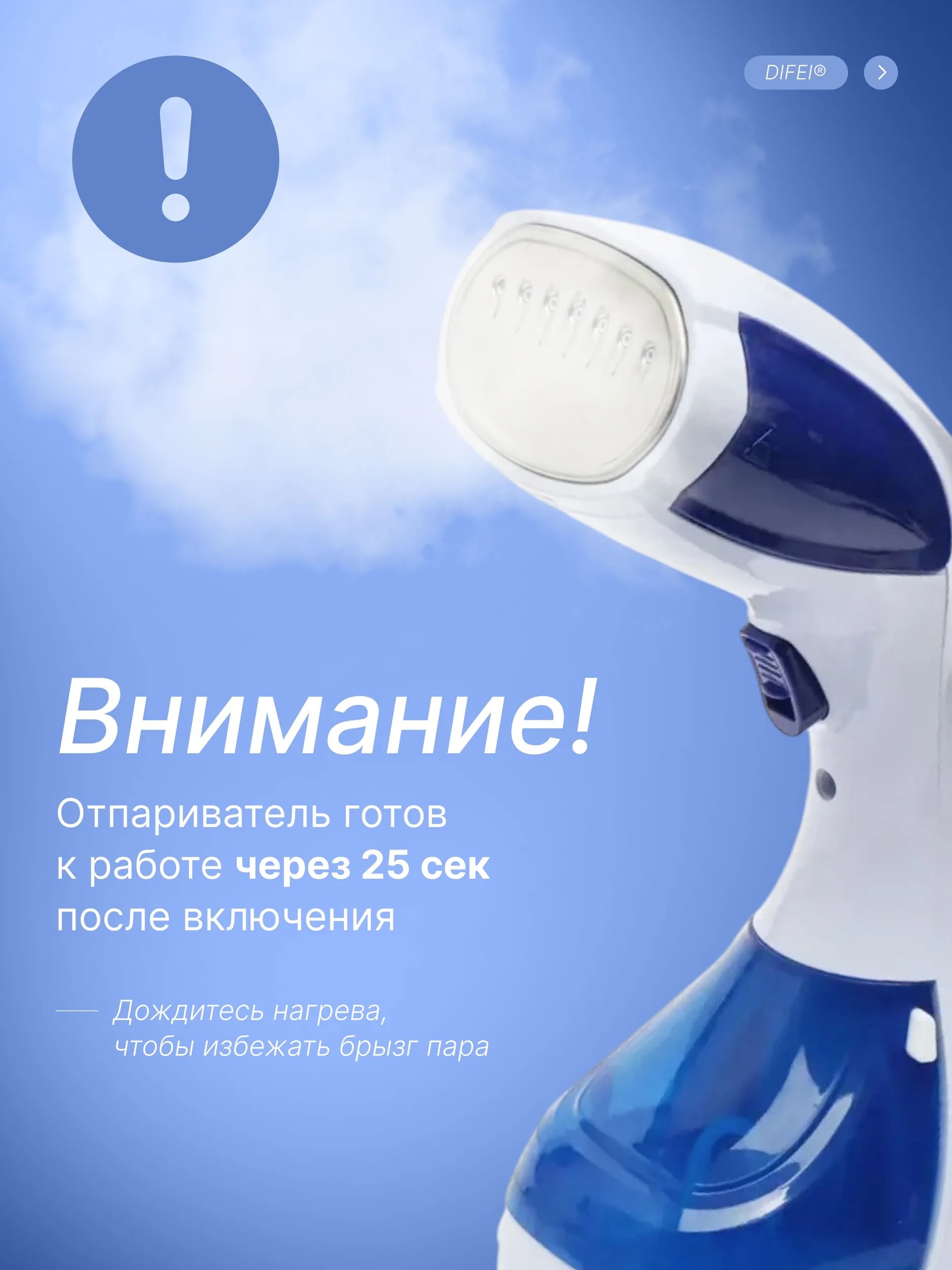 Отпариватель для одежды ручной CASTLELADY мощный парогенератор горизонтальная и вертикальная глажка - фото 5