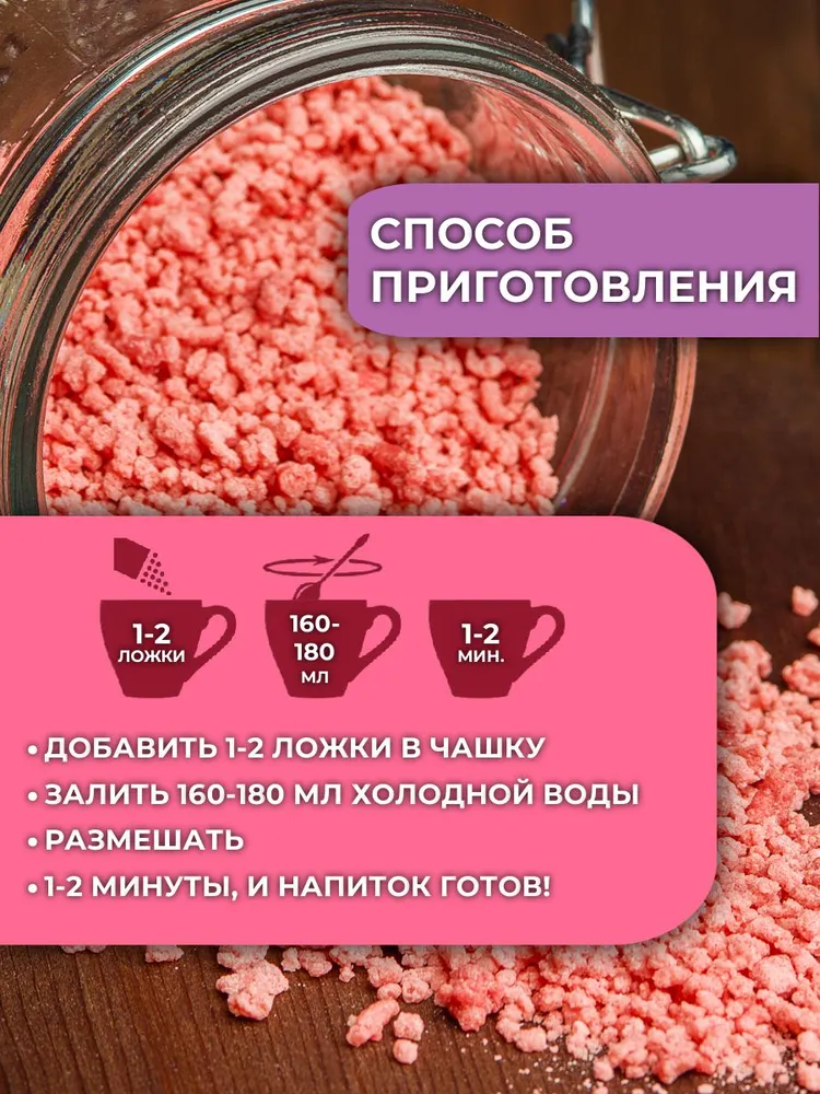 Морс с натуральным соком АРСАНИЯ витаминизированный - фото 5