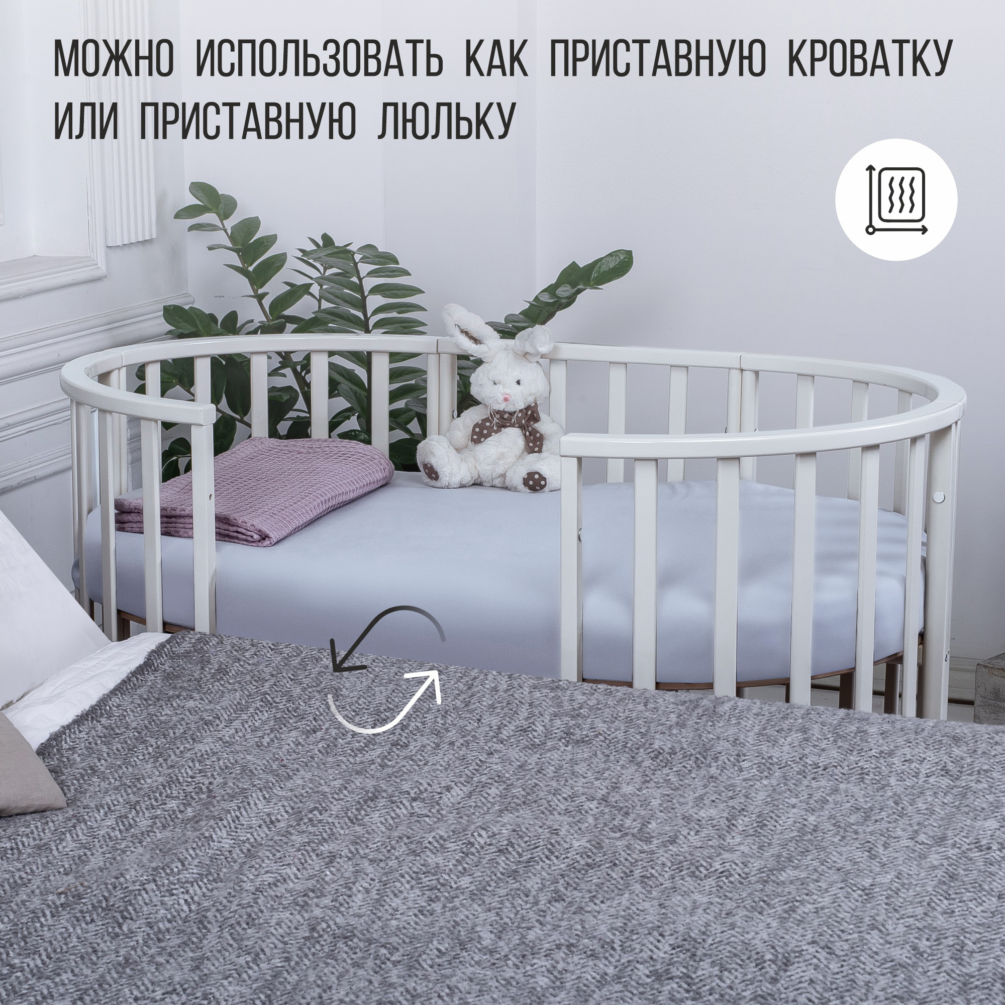 Детская кроватка Sweet Baby прямоугольная, (серый, белый) - фото 3