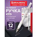 Ручка гелевая Brauberg 12 шт.