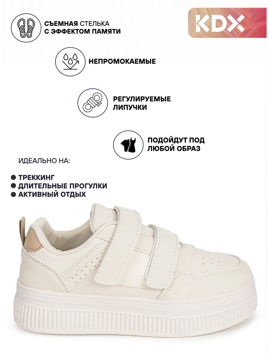 Кроссовки KDX ER-12 milky - фото 5