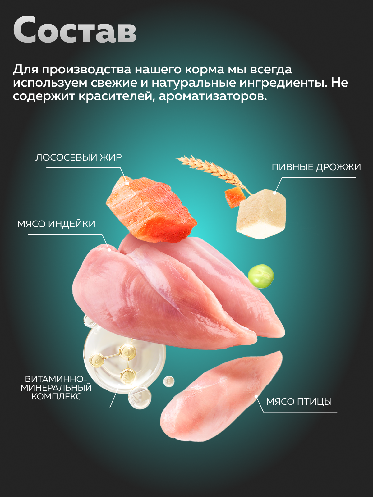 Корм сухой Зоогурман Zoogurman Sterilized, Индейка, 1,5 кг - фото 4