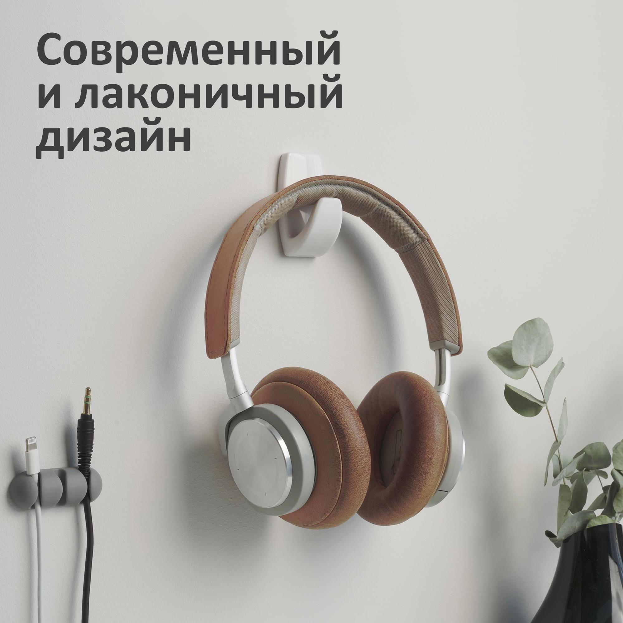 Крючки самоклеющиеся КОНТАКТ настенные белые 2 шт. - фото 8