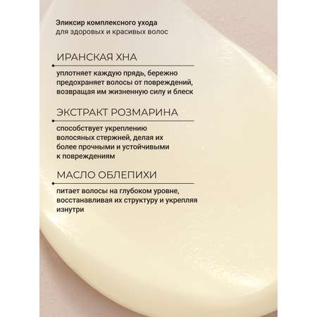 Бальзам Zeitun 250 мл