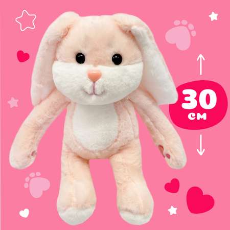Игрушка мягкая Fluffy Family зайчик 26 см