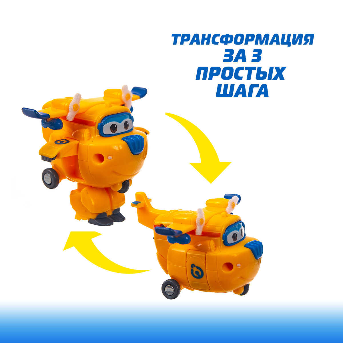 Автомобиль Супер Крылья боровик Донни EU730843 - фото 6