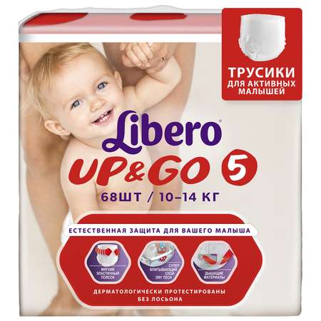 Трусики Libero Up and Go 5 (10-14 кг) 68 шт.