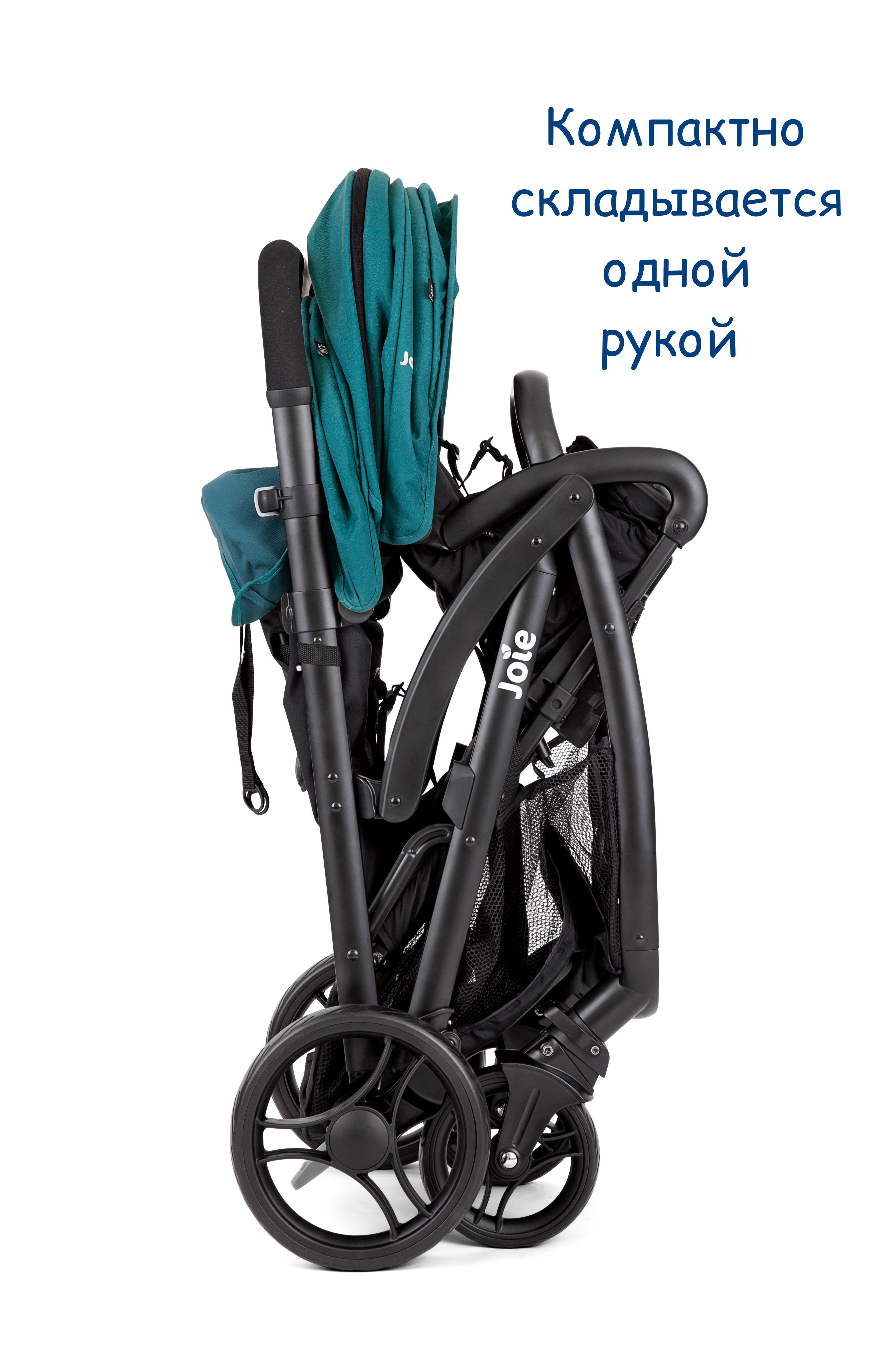 Коляска прогулочная Joie Evalite duo - фото 4