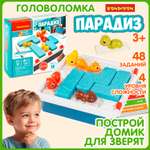 Настольная игра Bondibon ПАРАДИЗ головоломка