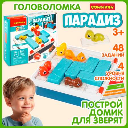 Настольная игра Bondibon ПАРАДИЗ головоломка