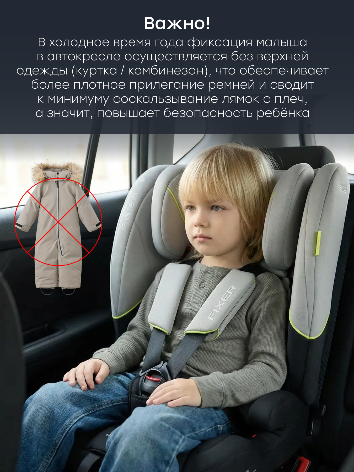 Автокресло Happy Baby Fixer Isofix 1/2/3 (9-36 кг) зеленый - фото 16