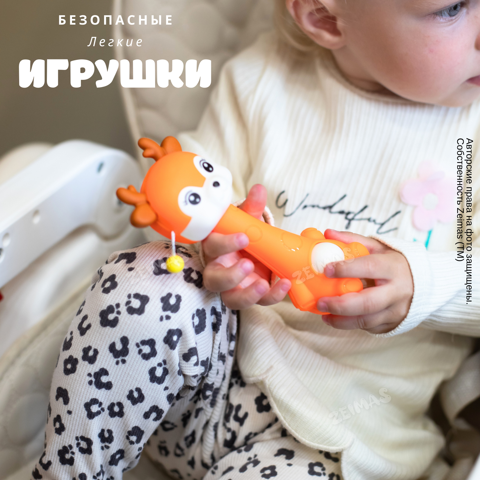 Игрушка Zeimas погремушка Монтессори - фото 3