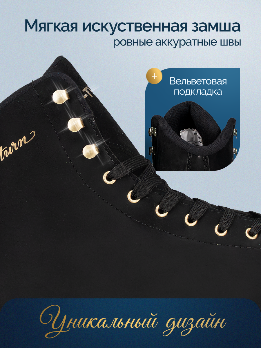 Коньки U-TURN 39 - фото 3