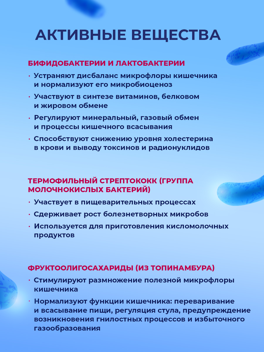 Синбиотик Consumed для кишечника для взрослых и детей 20 капсул - фото 5
