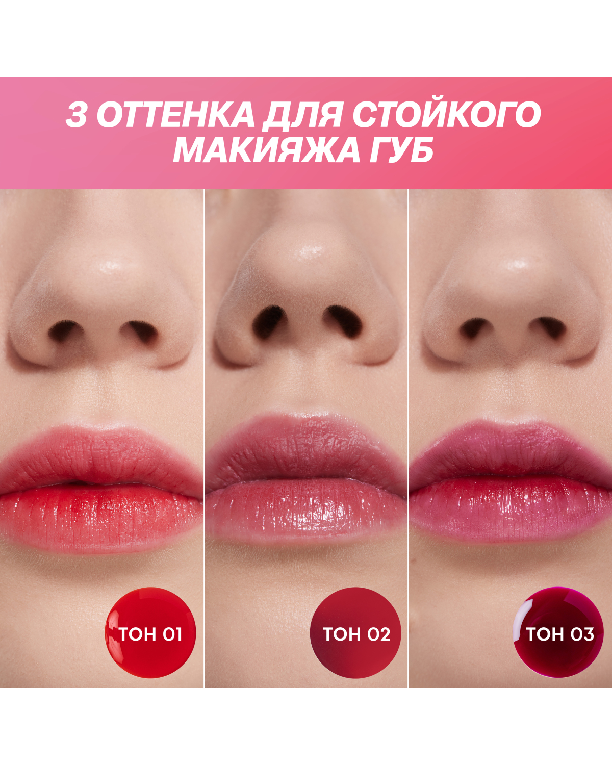 Тинт для губ Love Generation I'm Horny кремовый, стойкий, тон 02 бежево-розовый, 3 мл - фото 10