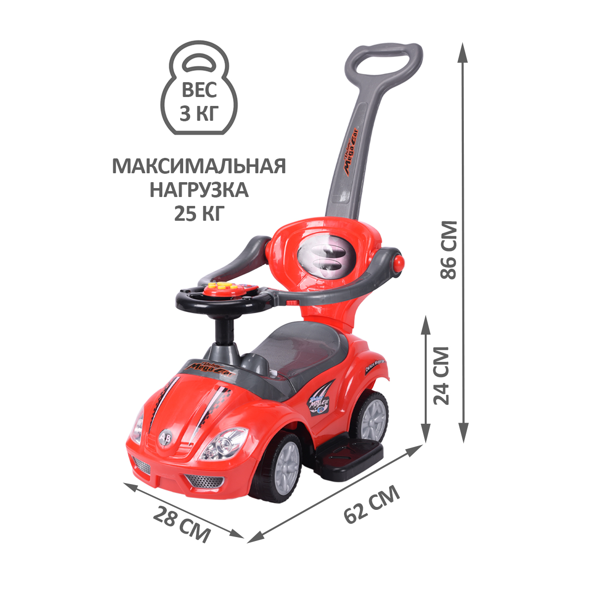 Пушкар Sevillababy Mega Car красный - фото 3