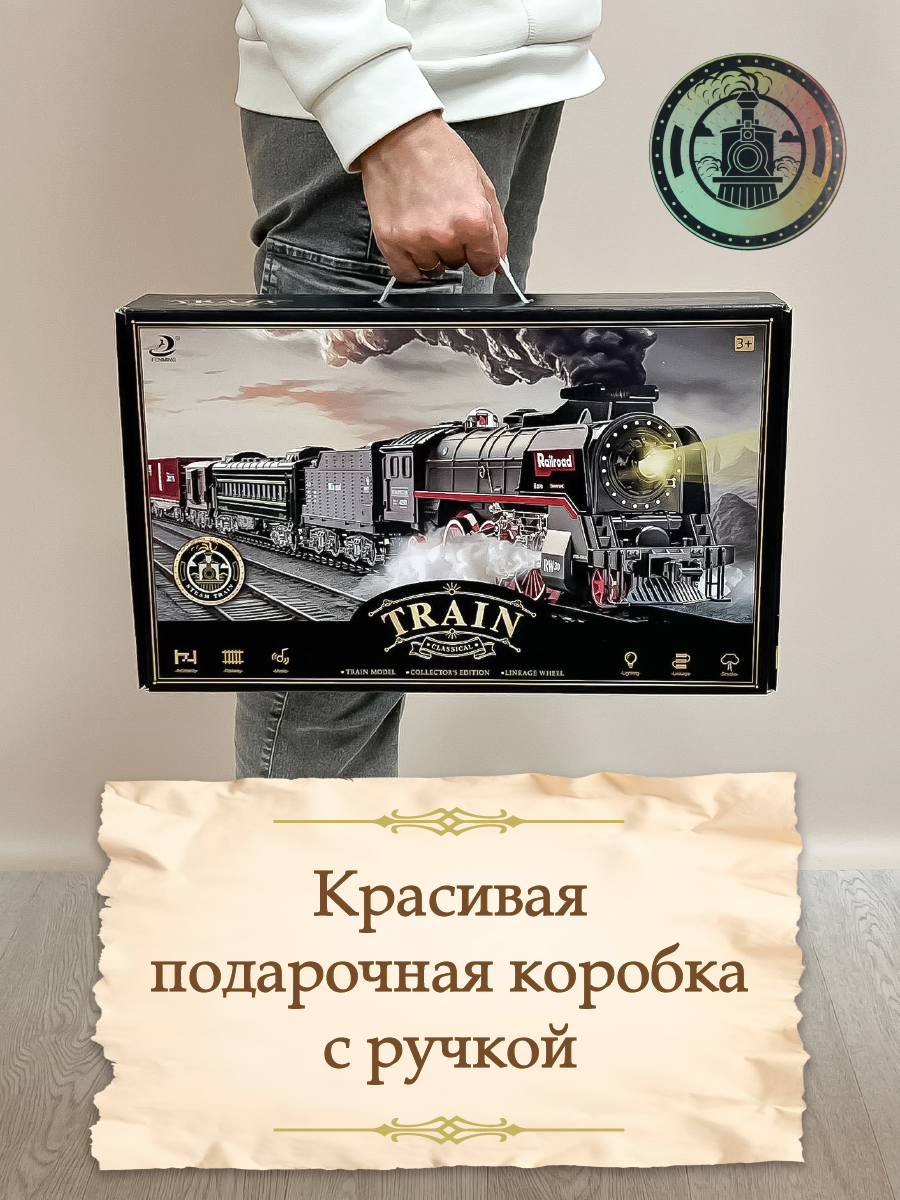 Набор железнодорожный Veld Co 136433 - фото 9