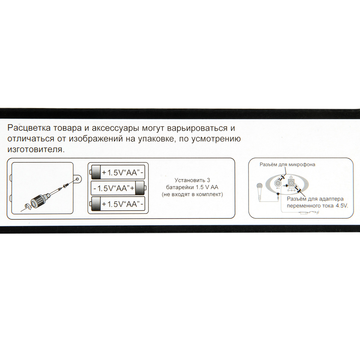 Игрушка музыкальная Veld Co синтезатор - фото 9