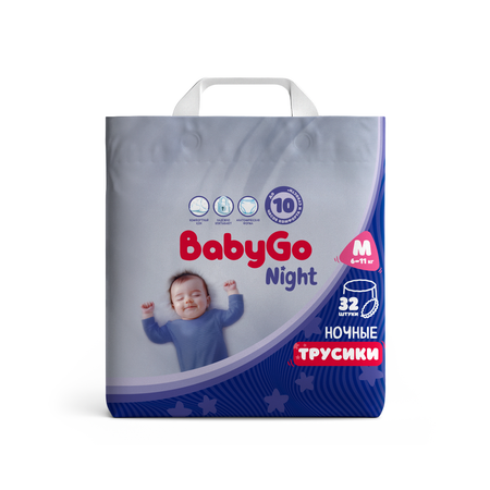 Трусики BabyGo ночные 3 (6-11)