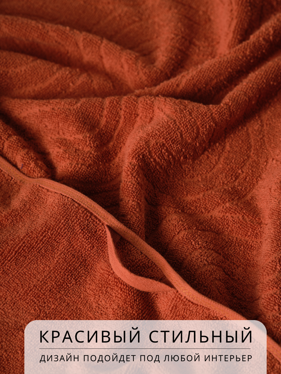 Полотенце Ночь Нежна - фото 5