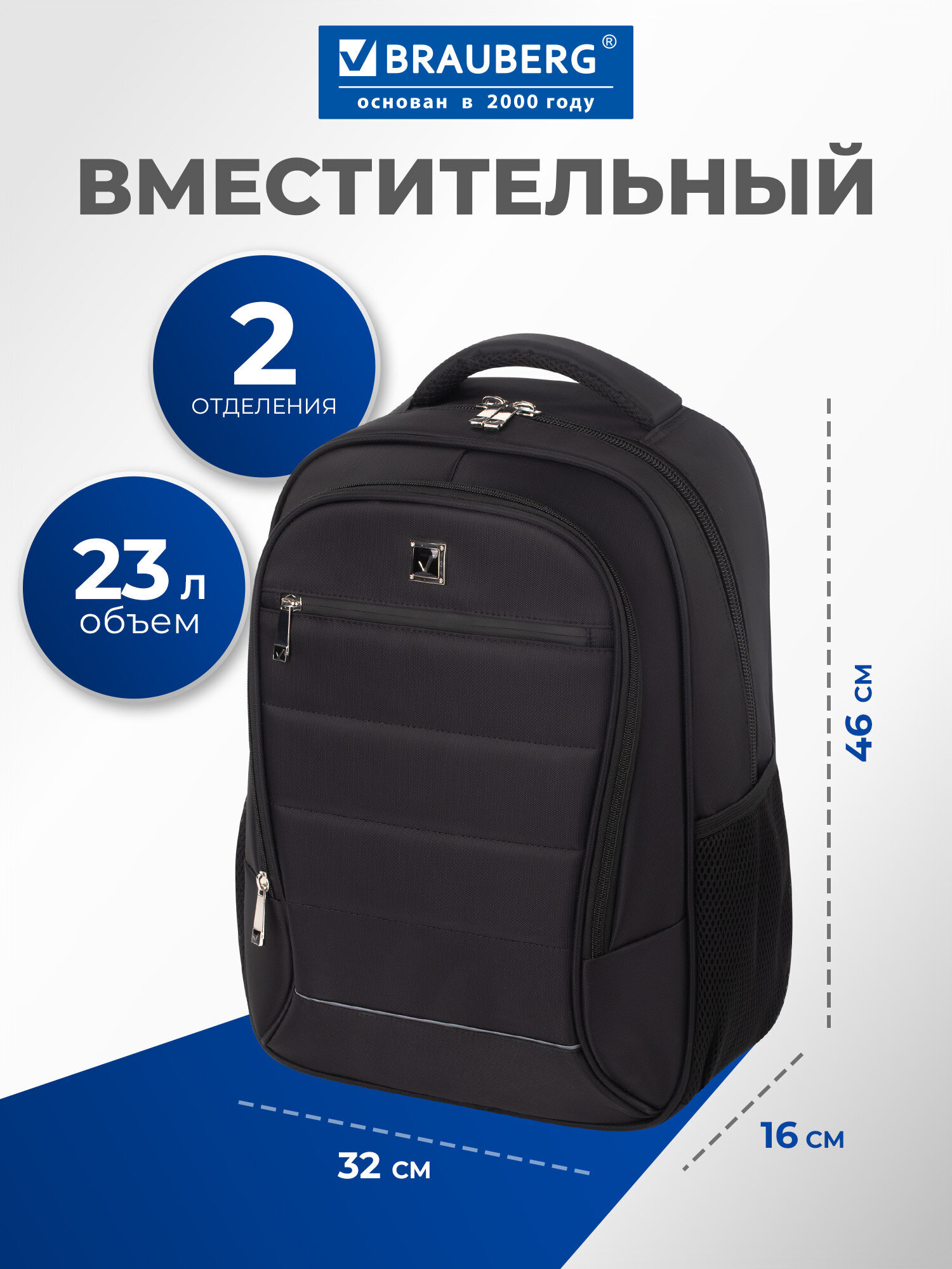 Рюкзак Brauberg Urban Impulse - фото 7